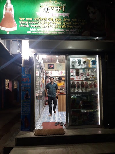 Photos of Krishna Collection