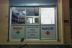 Nalan Family Clinic image