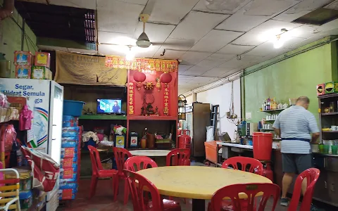 Nam Hooi Cafe image