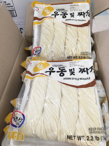 Asian Grocery Store «Asian Supermarket & Gifts Inc», reviews and photos, 4295 E Main St, Columbus, OH 43213, USA