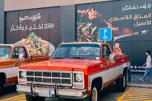 CARS & COFFEE @saudiccc image