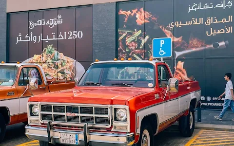 CARS & COFFEE @saudiccc image