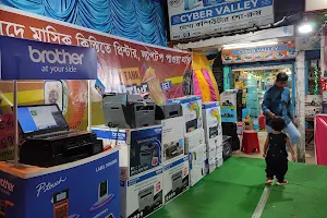 CYBER VALLEY (Computer Store) image