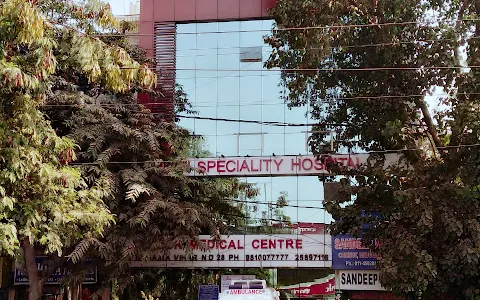 Kapoor Medical Centre image
