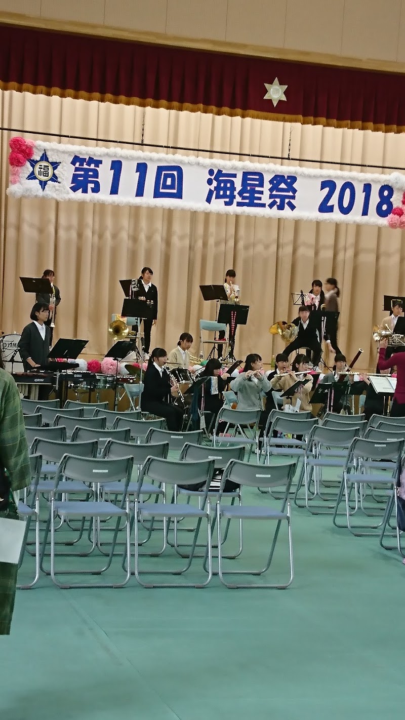 福島県立いわき海星高等学校 福島県いわき市小名浜下神白館ノ腰 高等学校 学校 塾 グルコミ