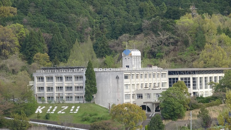 御所市立葛小中学校 奈良県御所市樋野 学校 学校 塾 グルコミ