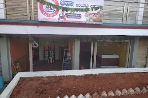 Aha Biryani Corner image