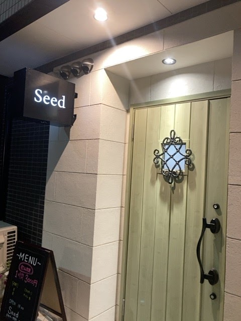 スナック Seed