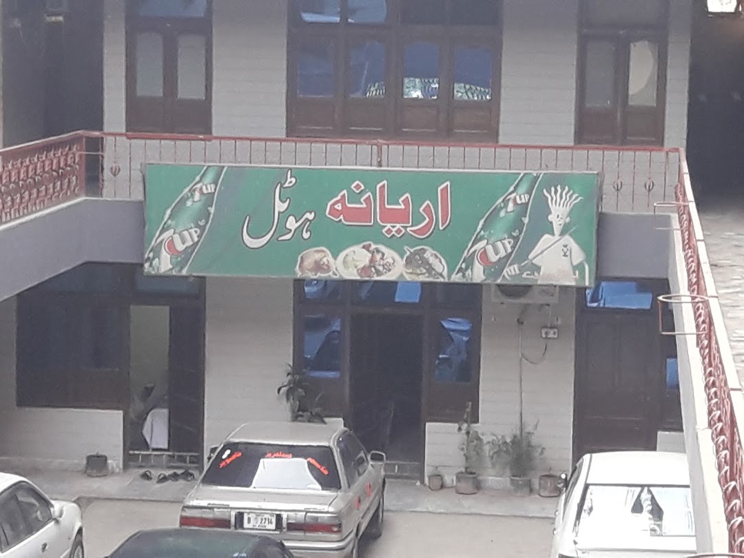 Aryana Restaurant Peshawar