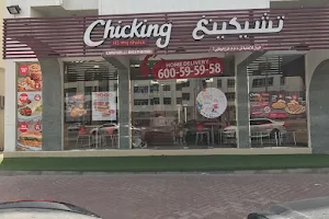 Chicking Mussafah image