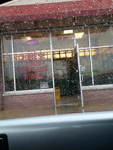 Supermarket «Gateway Market», reviews and photos, 2511 State St, East St Louis, IL 62205, USA