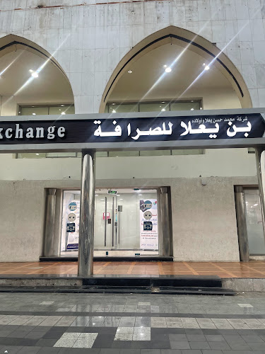 شارع سلطانة، حي الفتح، المدينة المنورة 42313