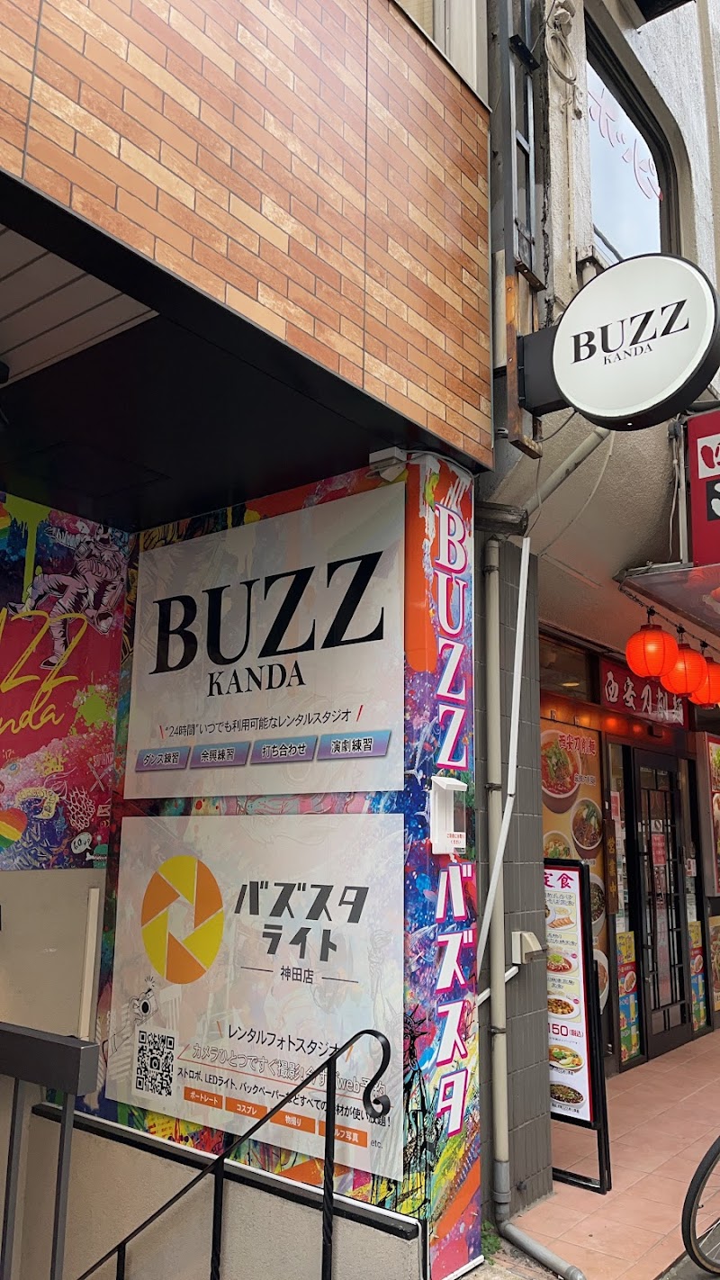 BUZZ レンタルスタジオ 神田店