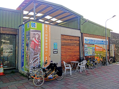 台北市河滨自行车租借站