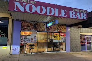 Alchester Noodle Bar image
