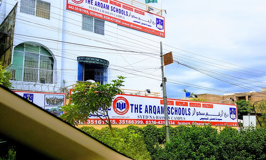 The Arqam School (SYED NA HASSAN CAMPUS)