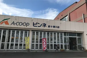 Aコープ 新十津川店（JAピンネ） image
