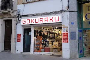 GOKURAKU image