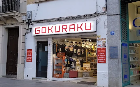 GOKURAKU image