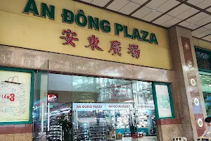 An Dong Plaza image