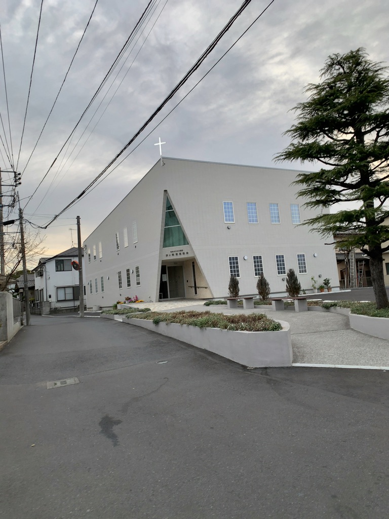 日本基督教団茅ヶ崎恵泉教会