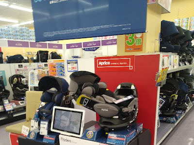 選択した画像 トイザらス 八戸 454315