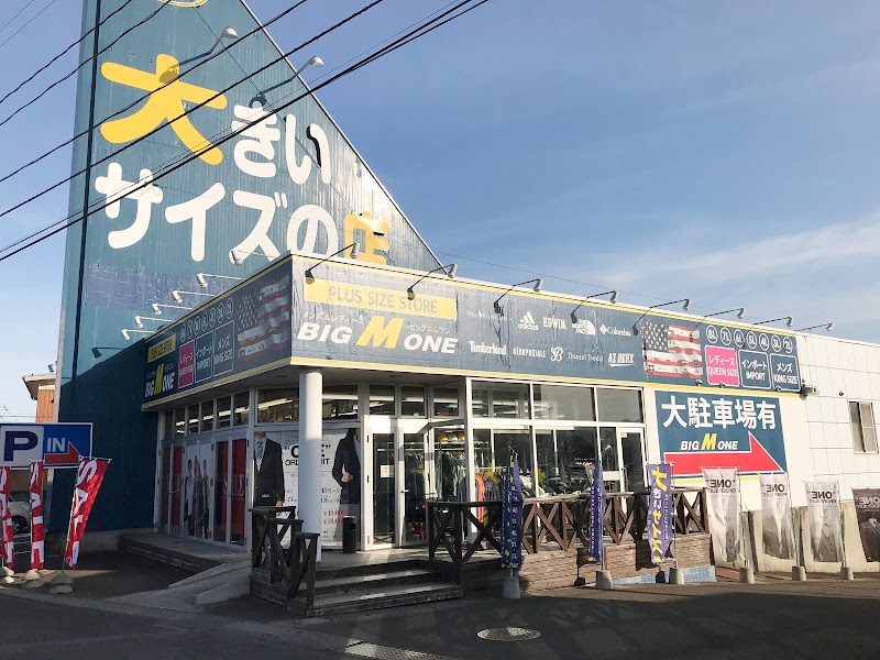 大きいサイズの店ビッグエムワン＆オーダースーツのORDER BOX 仙台西多賀店