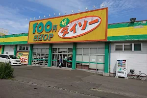 The DAISO Iwanai Shop image