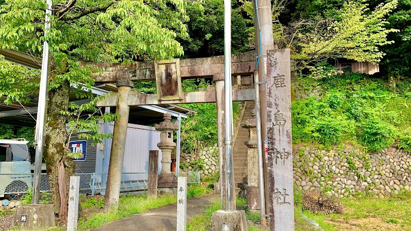 鹿島神社