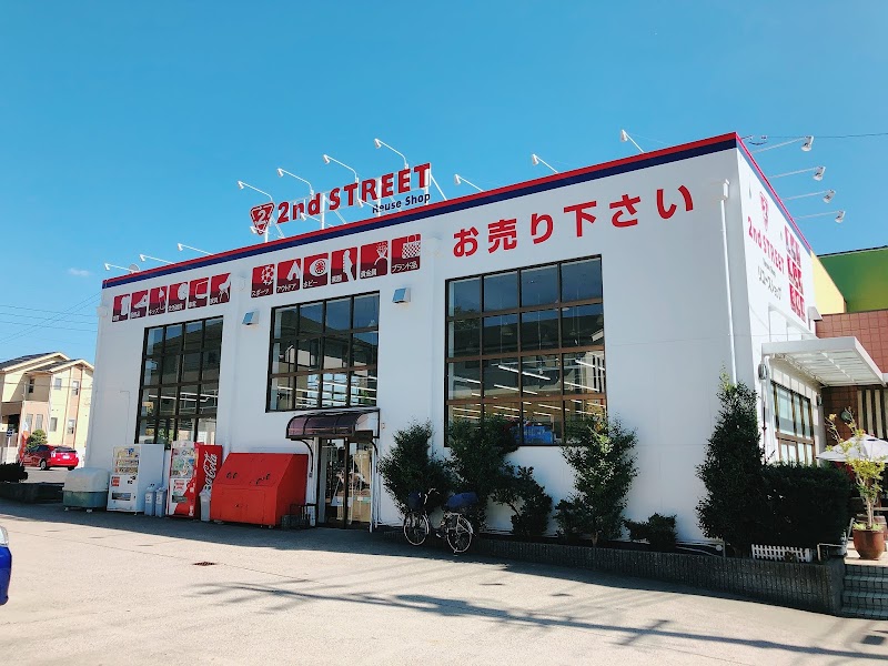 セカンドストリート滝の水店