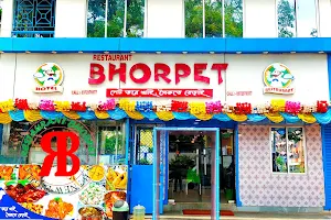 Restaurant Bhorpet Digha image