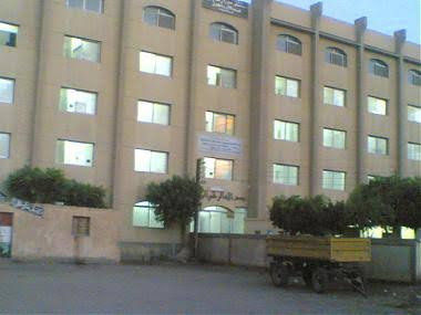 مستشفى منشأة سلطان الجامعى