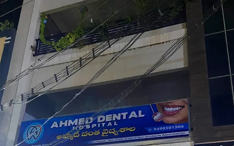 Ahmed Dental Hospital image