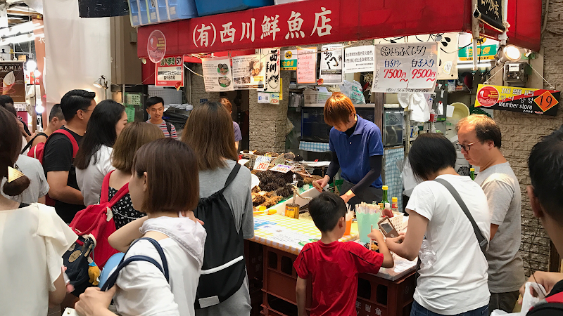 黒門市場 西川鮮魚店 Nishikawa fish store