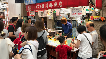 とらふぐ専門店 黒門市場 西川鮮魚店 Nishikawa fish store