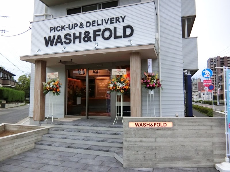 WASH&FOLD南流山店
