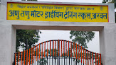 Anu Tanu Motor Driving Training School Arwal Bihar