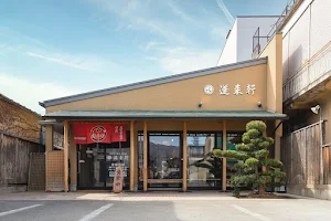 Hōraiken Main Shop image