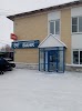 Ketovsky Commercial Bank Logo, Vargashi, Russia, Bank