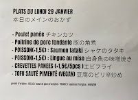 Les plus récentes photos du Restaurant japonais Lebon Bento à Paris - n°3