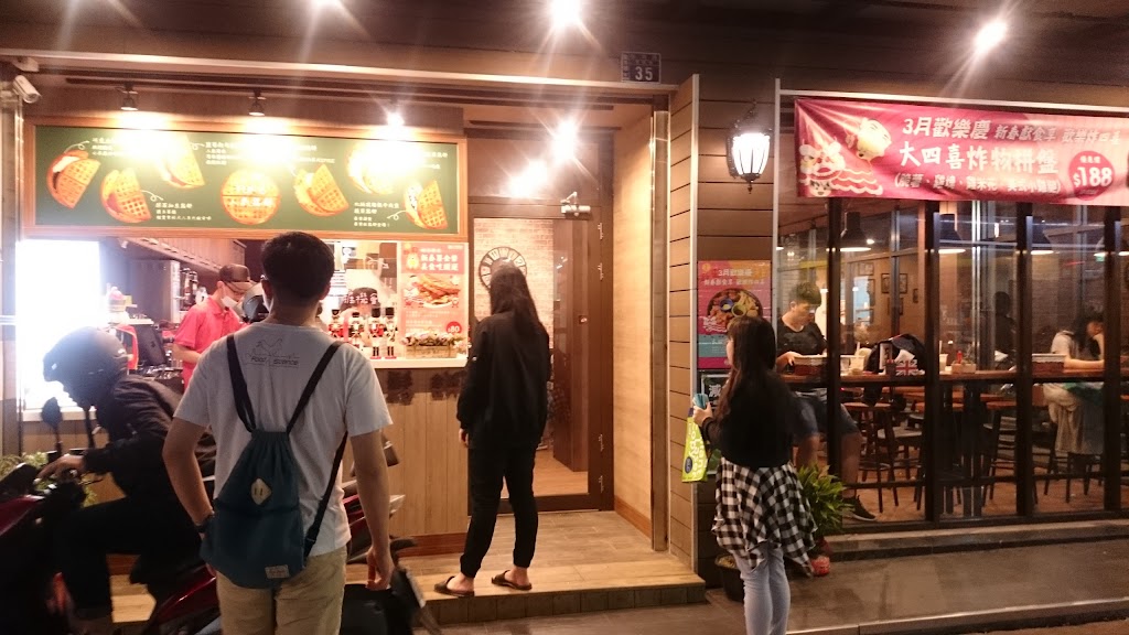 小木屋鬆餅 台中東海店 的照片