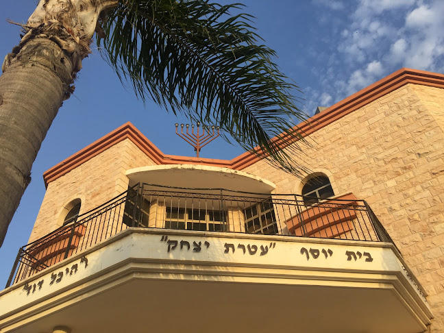 בית הכנסת הטוניסאי בקרית שמואל