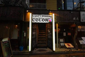 Cafe&Dining COLOR(カフェ&ダイニング カラー) image