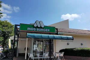 Mos Burger Moriya image