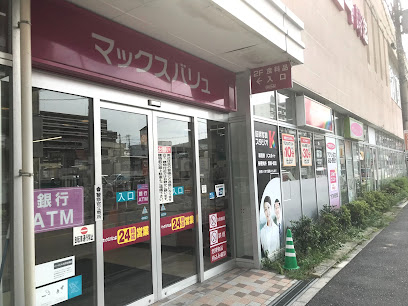 カメラのキタムラ 東大阪・イオンタウン小阪店