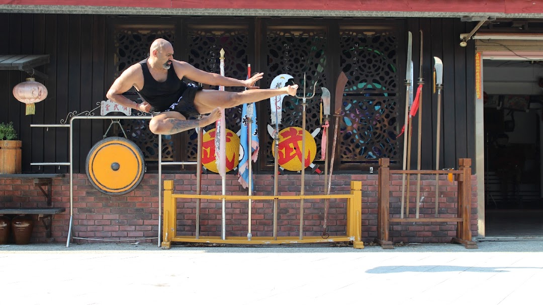 Shun Wu Tang Martial Arts Academy