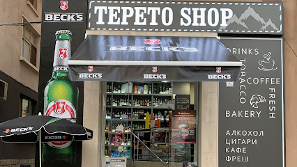 Магазин Tepeto Shop - Coffee, Bakery, Cigarettes and More