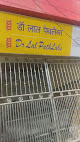 Dr Lal Pathlabs   Patient Service Centre