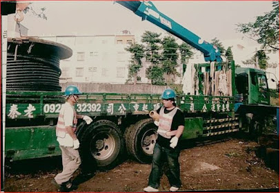 北台灣吊車出租--松興起重工程有限公司 專業吊車 工廠遷移 工地施工 貨櫃吊運 車輛急救