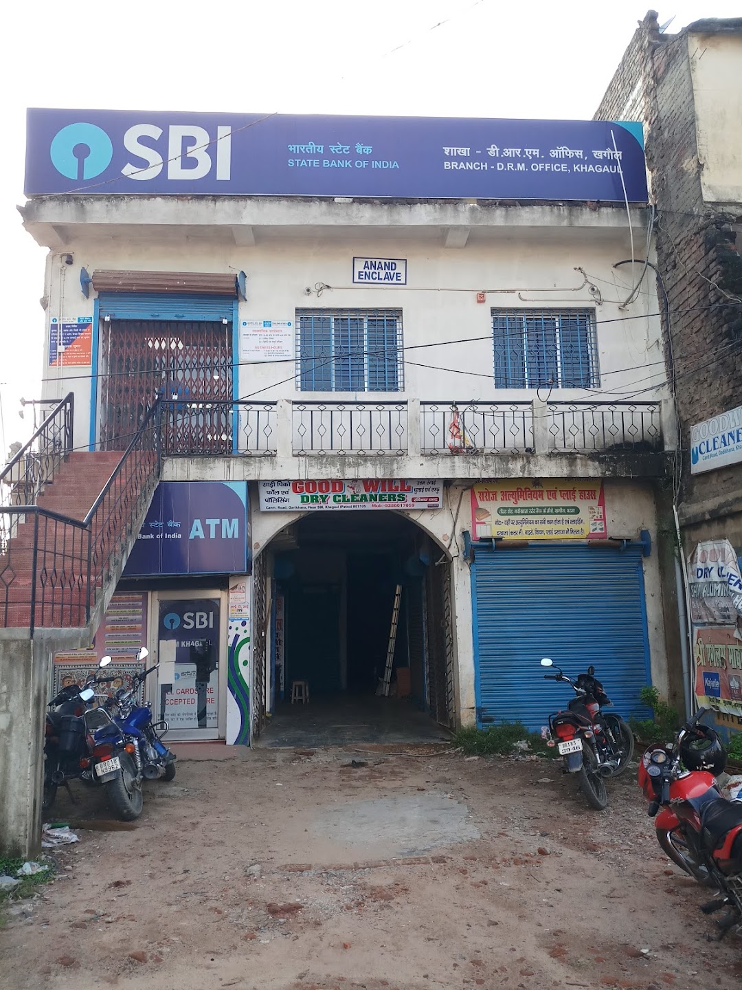 State Bank Of India Drm Branch